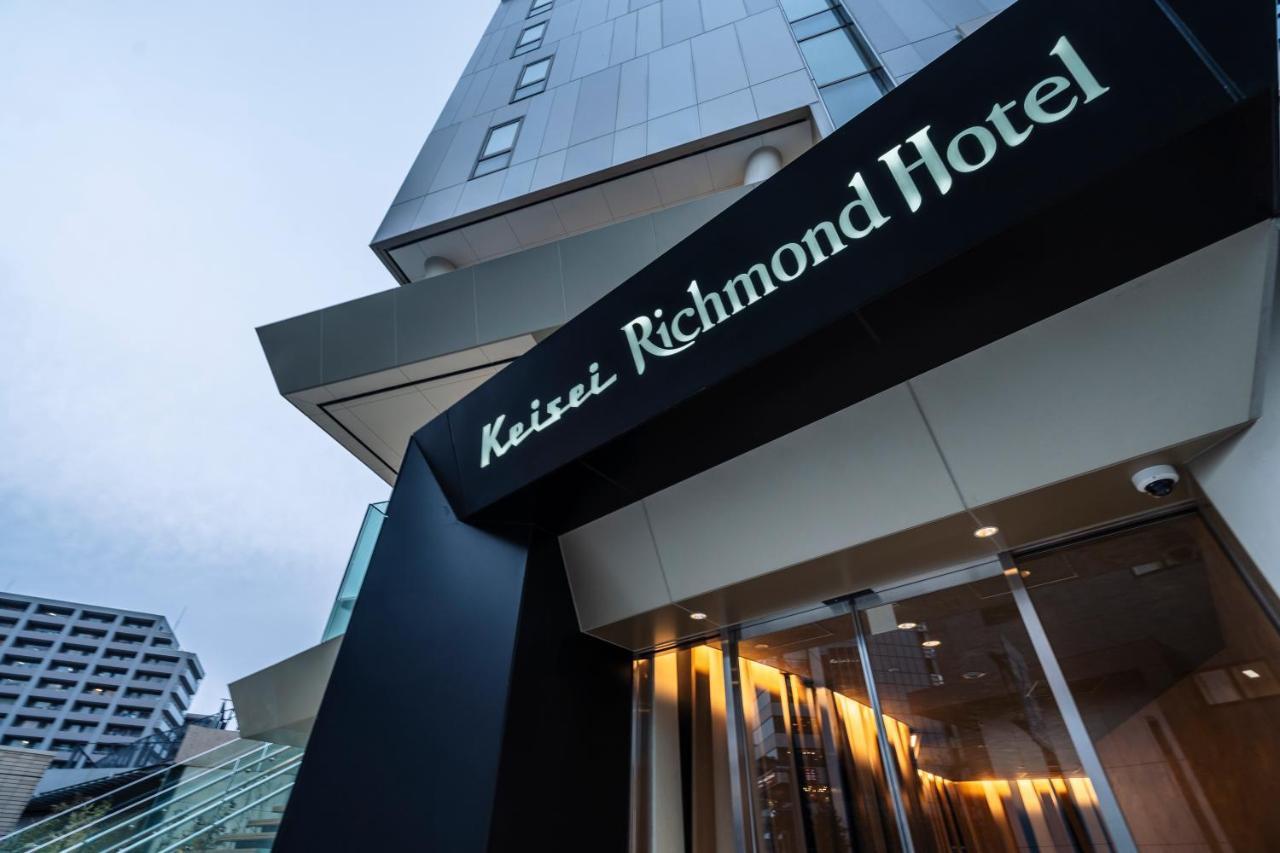 Hotel Keisei Richmond Oshiage Tóquio